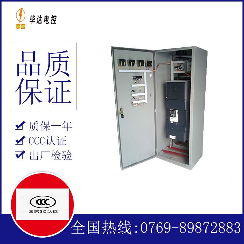 正镶白XL-21配电柜